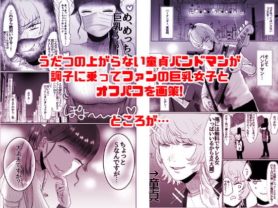 おねぇさんに喰われる。総集編1 1 ページ目