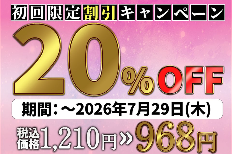 女体化したオレが親友の裏切りレ●プでメス堕ち〜本能むき出しの濃厚セックスで親友が恋人になるまで 10 ページ目