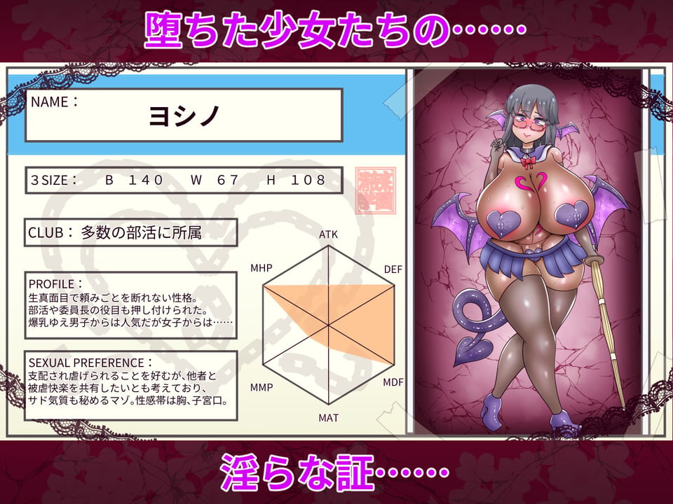 退魔師レイアと学園の淫獄証 4 ページ目