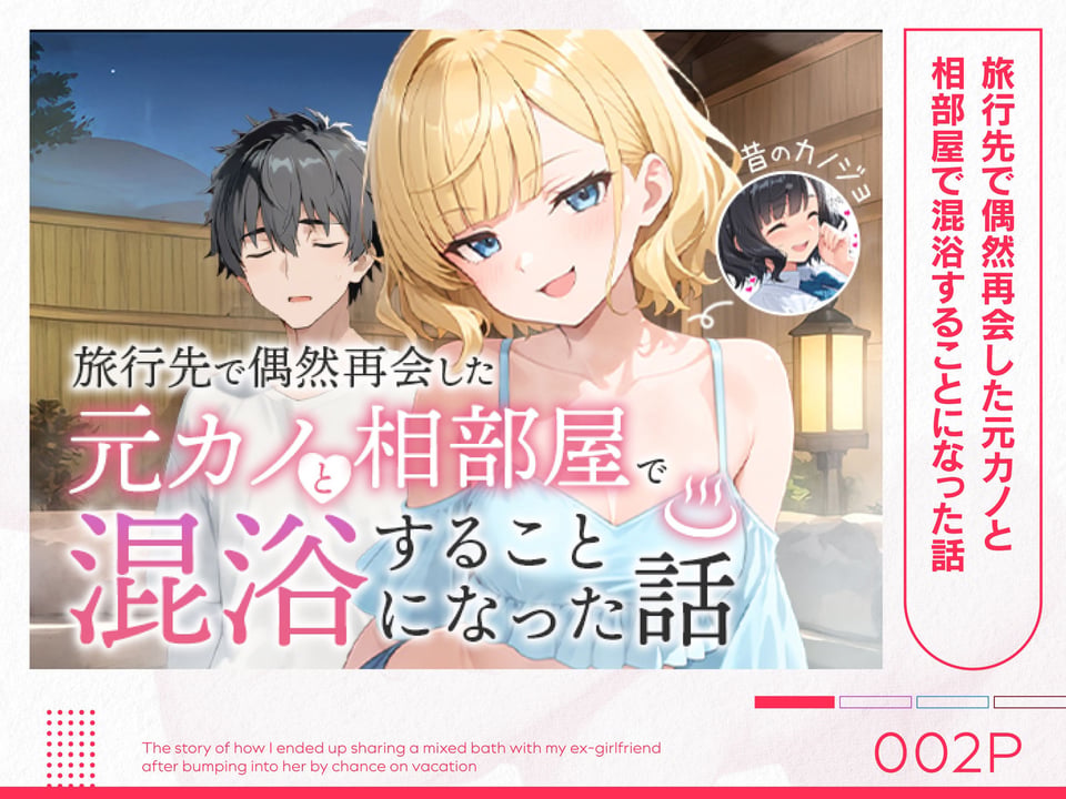 COMICアイル 総集編 2025 vol.2 2 ページ目