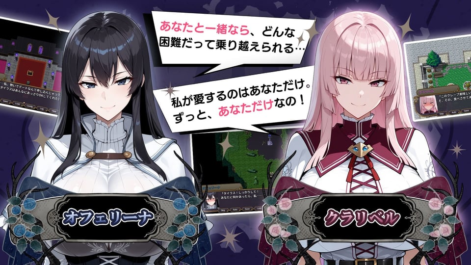 NTRファンタジー -運命の花冠と青光の宝石- SIDE ディア・グレイス 2 ページ目