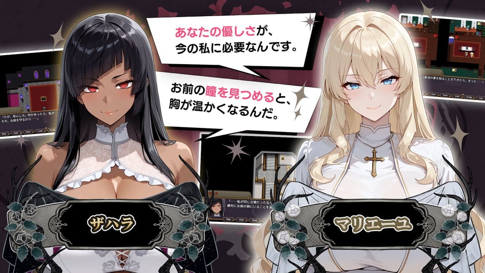 NTRファンタジー -運命の花冠と青光の宝石- SIDE ディア・グレイス 5 ページ目