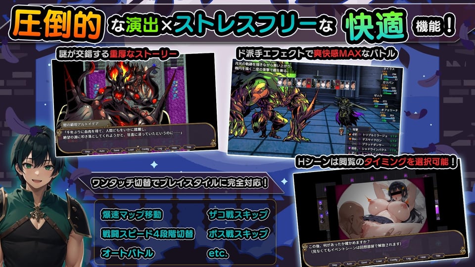 NTRファンタジー -運命の花冠と青光の宝石- SIDE ディア・グレイス 8 ページ目
