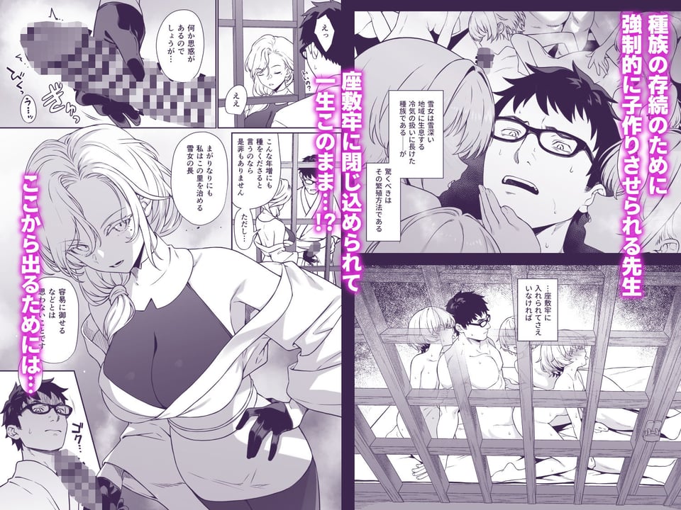 援助交配14 2 ページ目