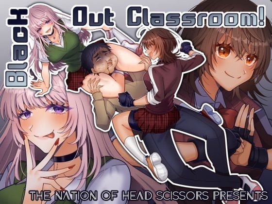 Black Out Classroom！