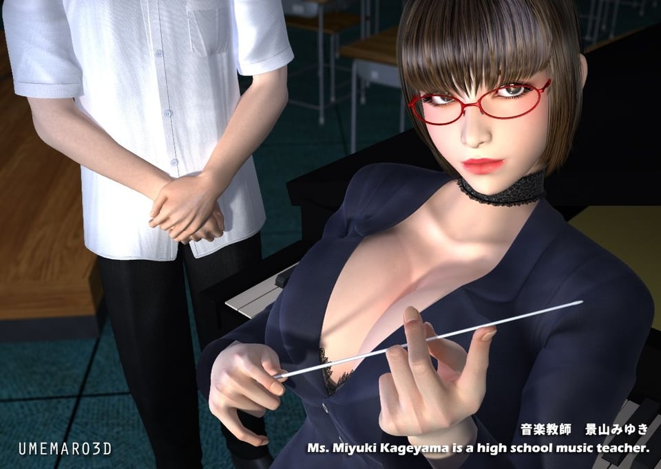 淫乱爆乳女教師 MOVIE版  リマスター・エディション 1 ページ目