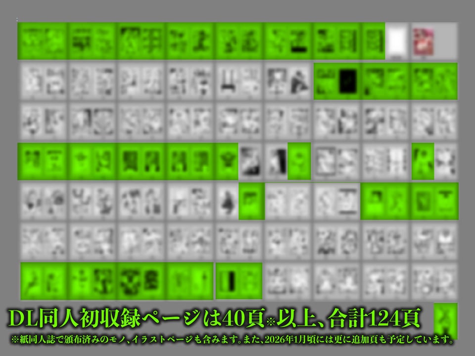 セフレ妻ゆかり総集編1 10 ページ目