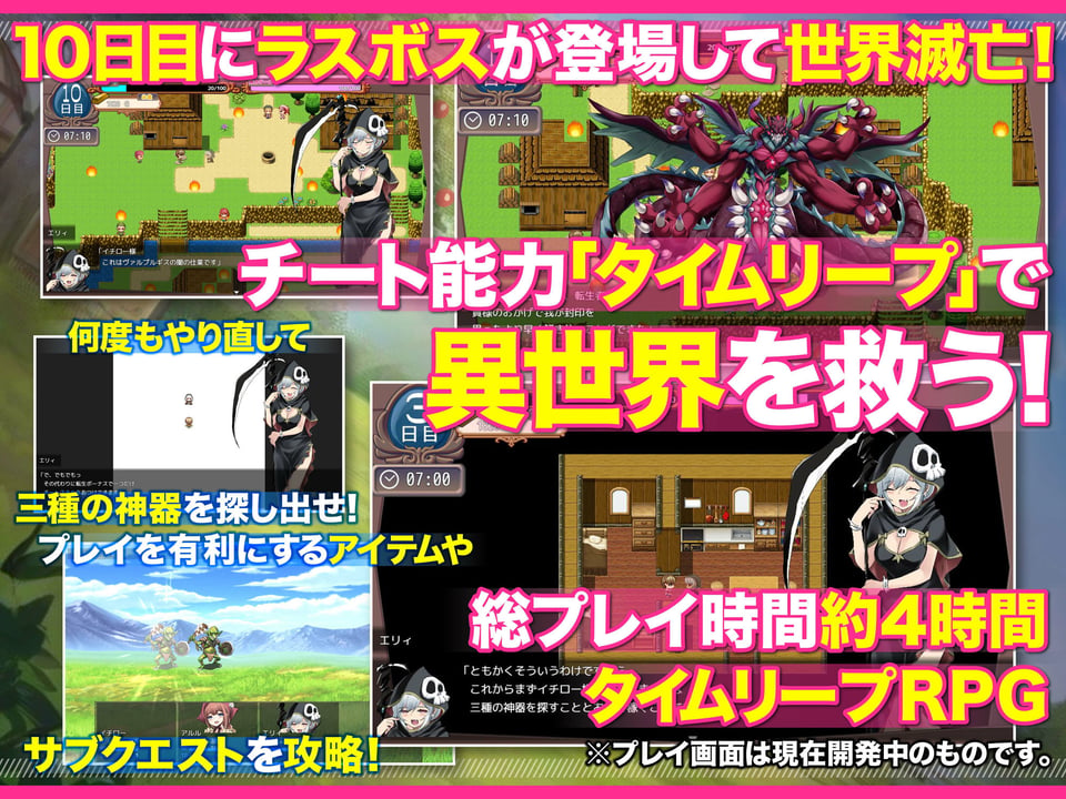 異世界スローライフ牧場〜転生したら最初の村人Aでレベル1固定だったけどチートスキルでハーレム築いて世界も救うお話〜 6 ページ目