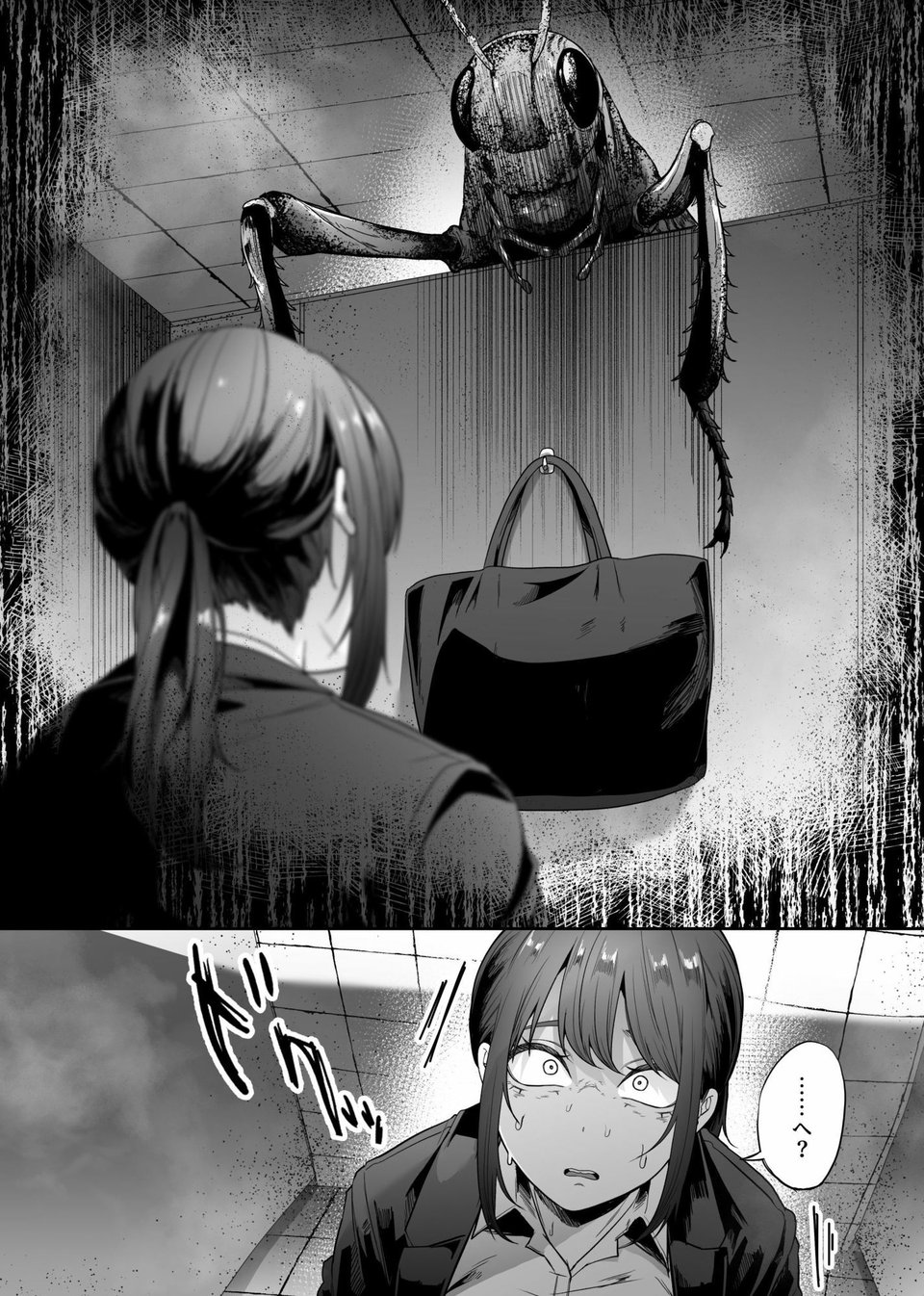 巨蟲便所 2 ページ目