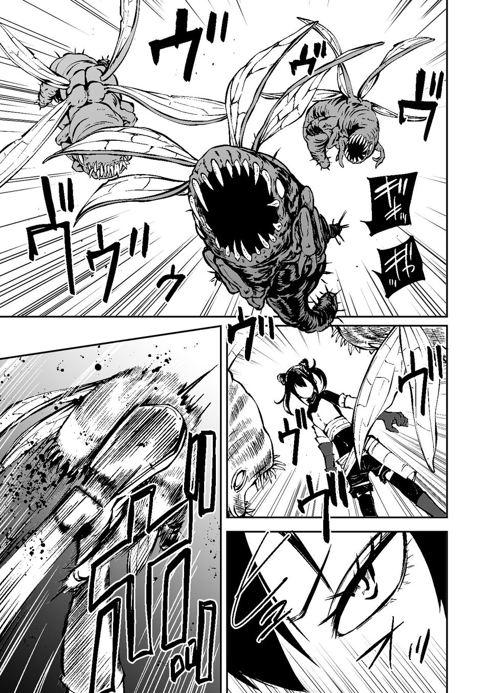 認識遮断で無様負け 1 ページ目