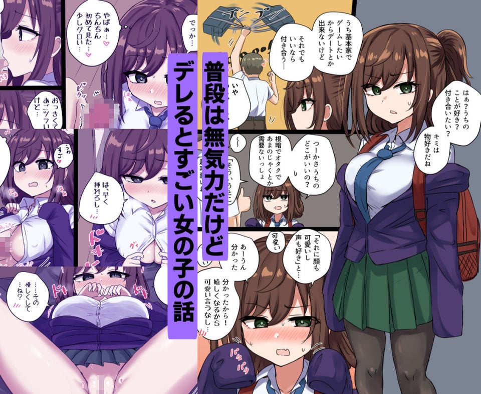 千氏夜短編集 3 ページ目