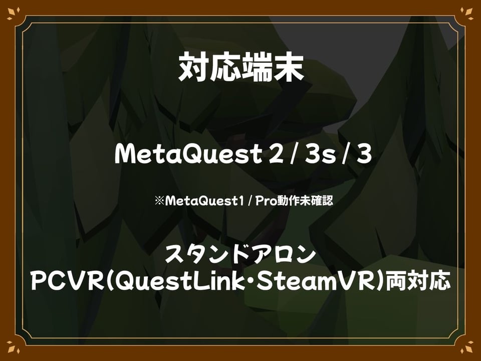 【VR】フェアリータッチ -オナホ妖精シミュレータ- 8 ページ目
