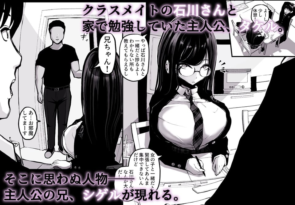 時間切れ 1 ページ目