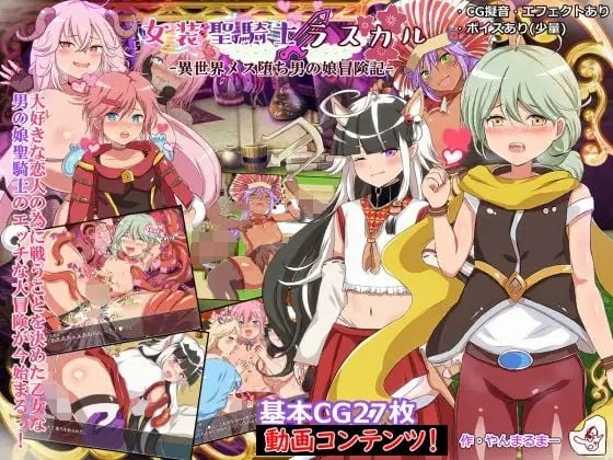 エチエチ同人ゲーム動画・CG集4ピースバリューパック 3 ページ目