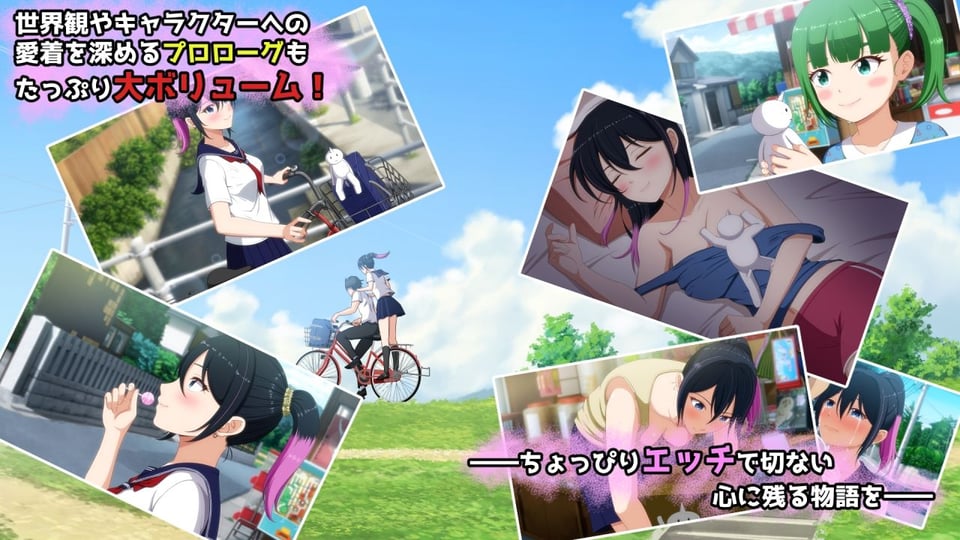 おかしな物語〜推しの配信者・りぽたんから届いた不自然な配信通知〜 1 ページ目