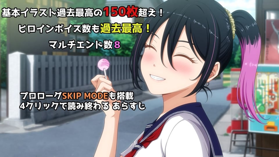 おかしな物語〜推しの配信者・りぽたんから届いた不自然な配信通知〜 2 ページ目
