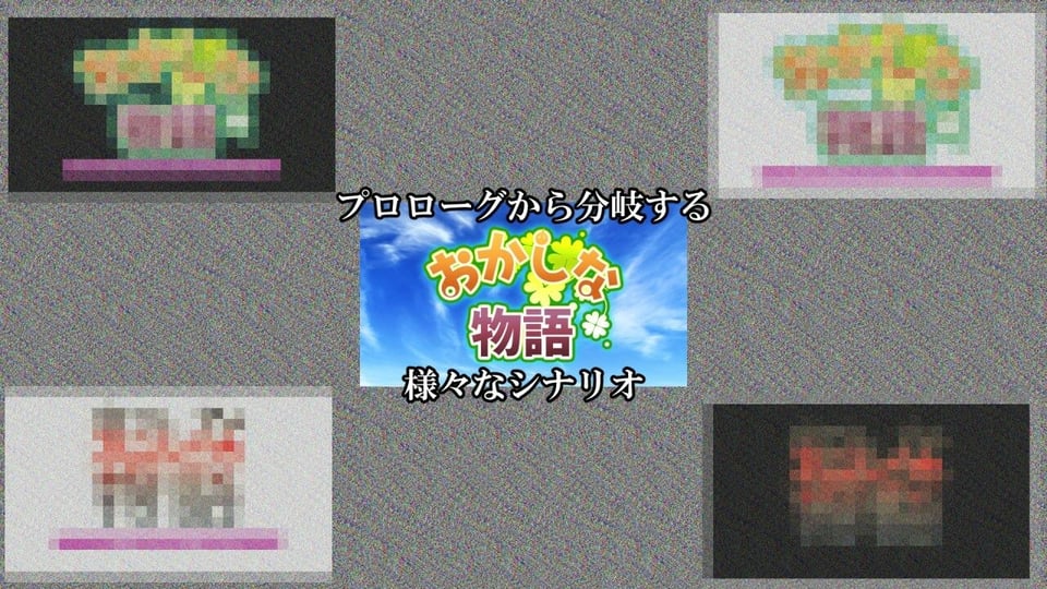 おかしな物語〜推しの配信者・りぽたんから届いた不自然な配信通知〜 3 ページ目