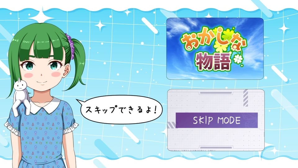 おかしな物語〜推しの配信者・りぽたんから届いた不自然な配信通知〜 6 ページ目