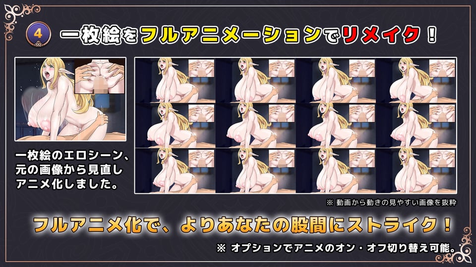 ハーレムファンタジー:エロシーンおまとめパック -カミチチガールズ- 4 ページ目