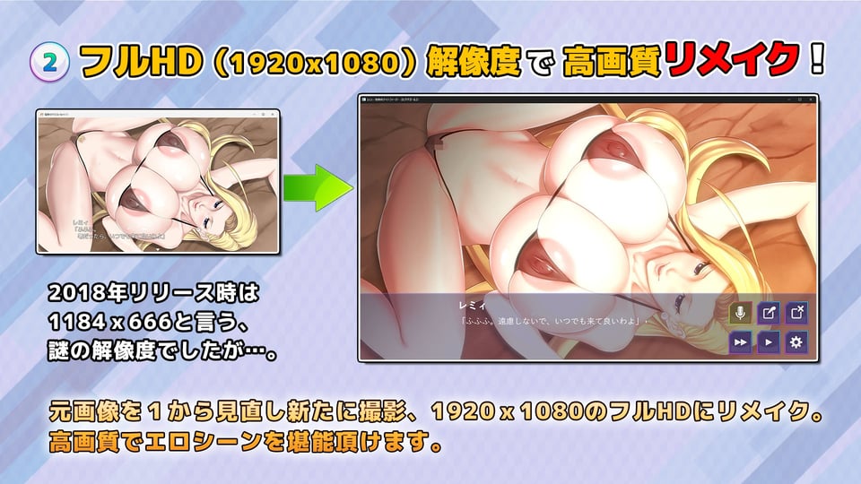 福音のアパスル:エロシーンおまとめパック -カミチチガールズ- 2 ページ目