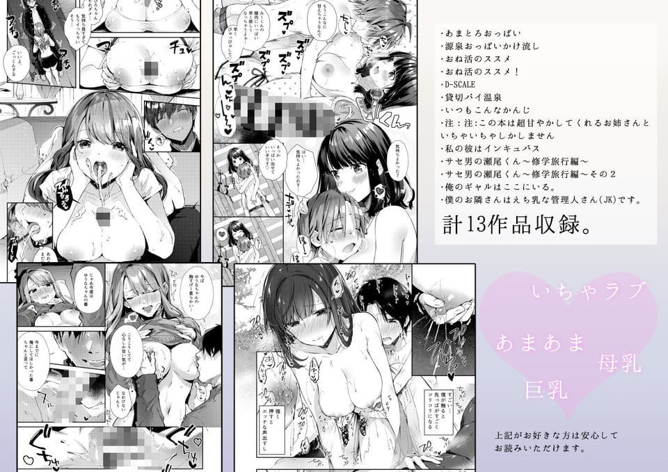 水平線同人誌まとめ 5 ページ目