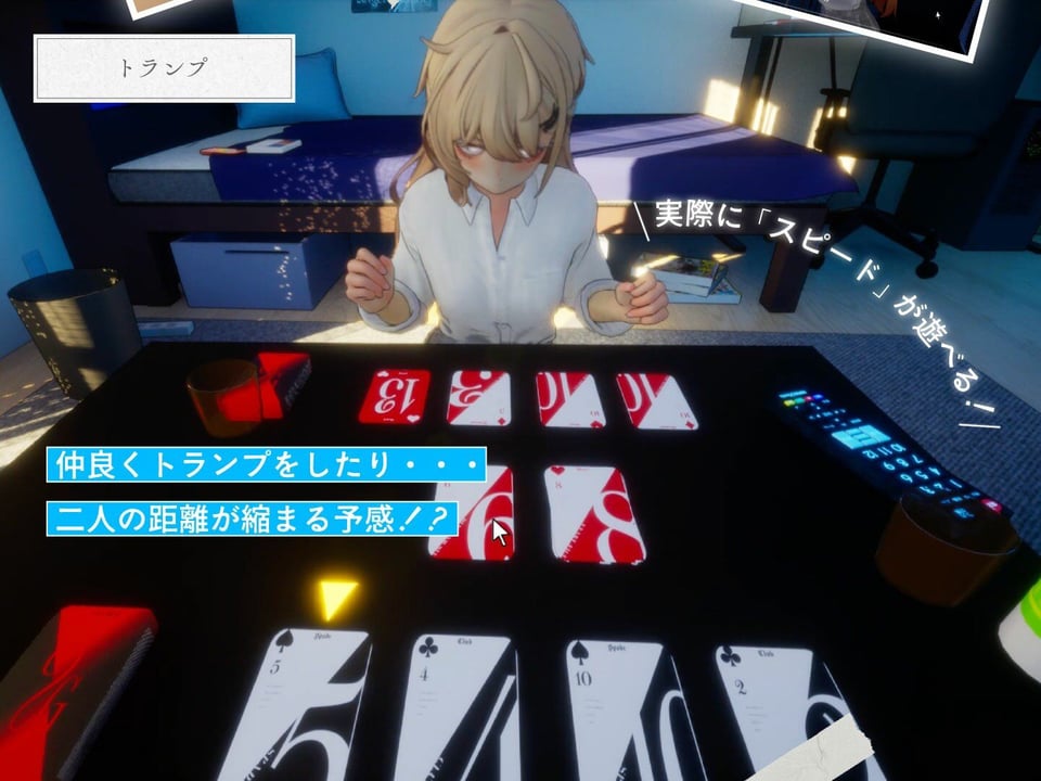 夏ノ音。ギャルと、オタクと、秘密の放課後。 6 ページ目