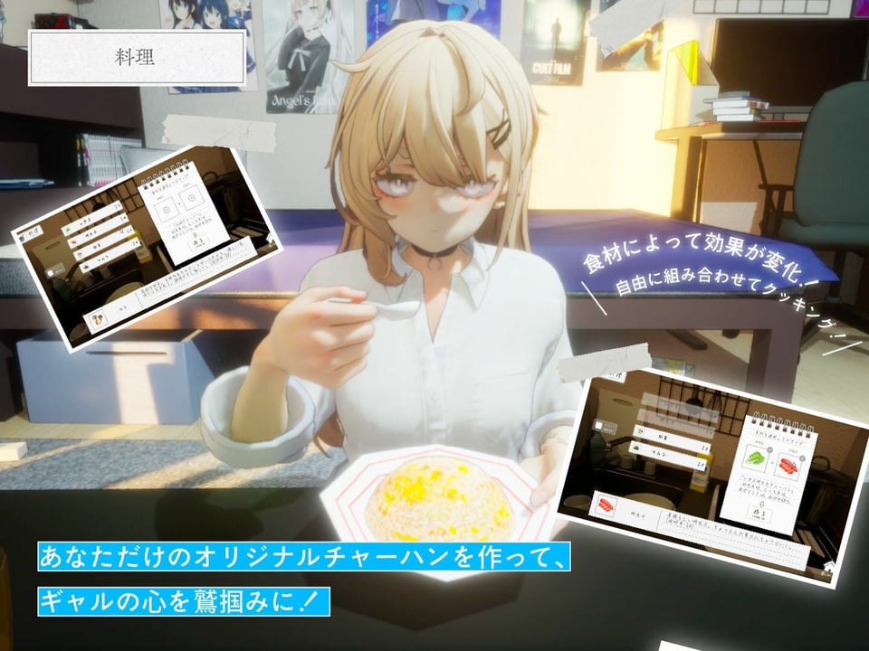 夏ノ音。ギャルと、オタクと、秘密の放課後。 7 ページ目