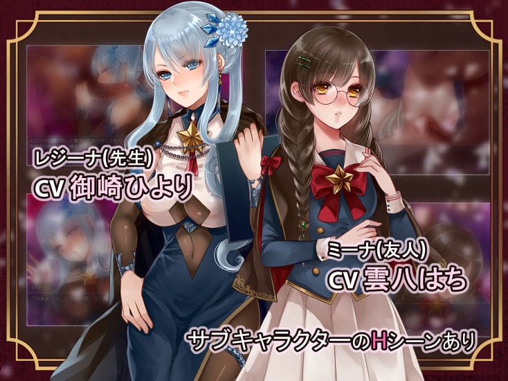 エスターラと魔法学園 4 ページ目