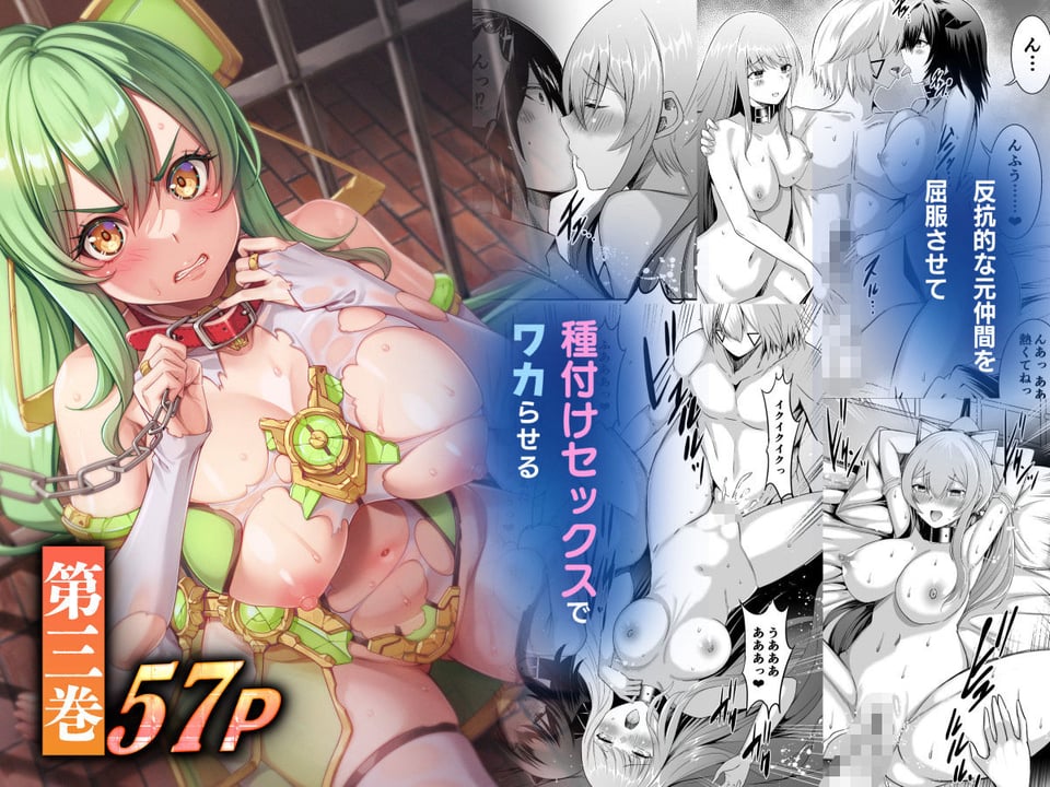 追放テイマーのNTR復讐譚【総集編】 5 ページ目
