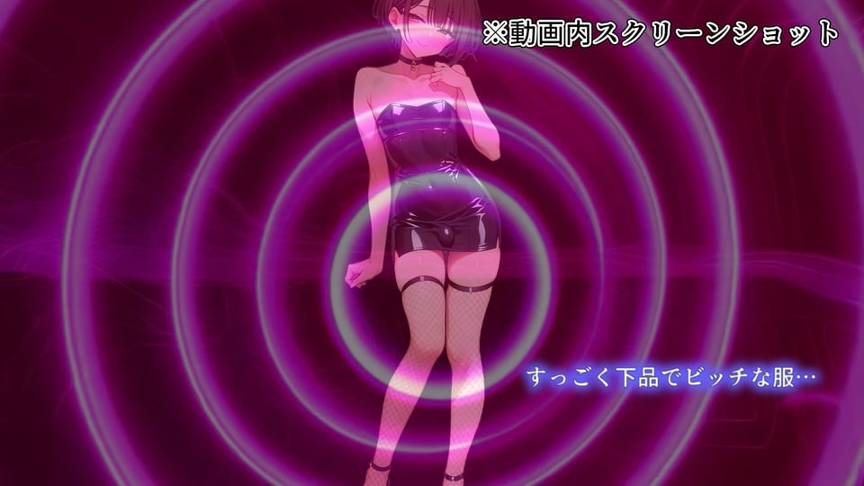【メス堕ちシッシーヒプノ動画】女装して屈強な男に媚びたくなるメス堕ち誘導！淫乱ビッチに堕ちたい人のためのサブリミナル動画 3 ページ目
