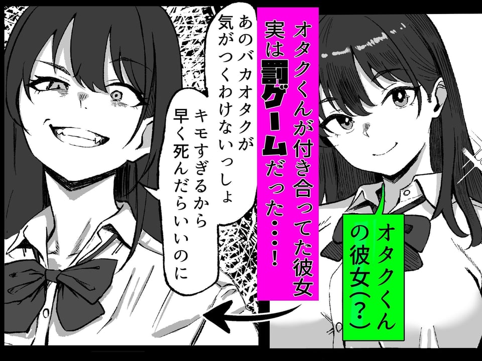 距離感バグったギャルと親密すぎるカンケイ 3 ページ目