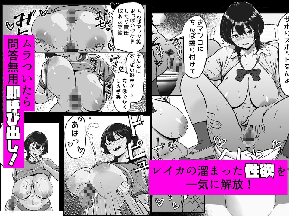 距離感バグったギャルと親密すぎるカンケイ 5 ページ目