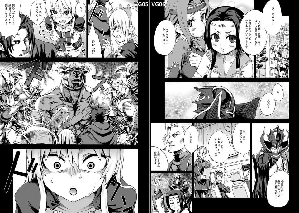 VictimGirls総集編  Fatalpulse20周年記念【朝凪全集】 10 ページ目