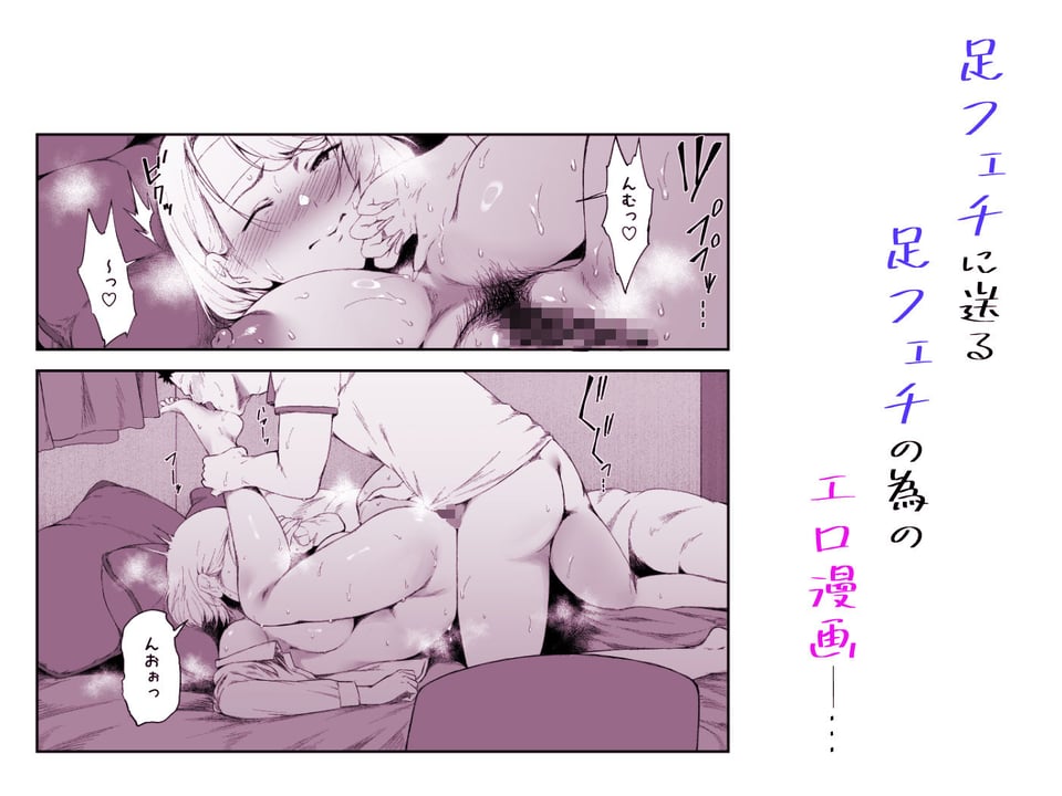 ギャギャギャ・ギャル・ハーレム2 8 ページ目