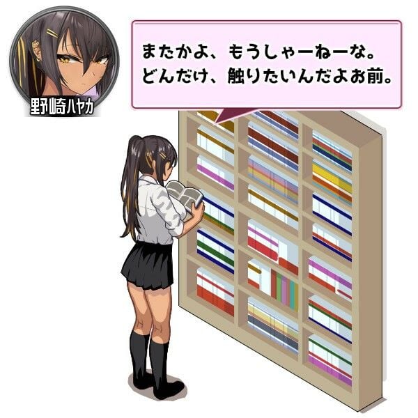 ギャルベヤ！？〜学校最寄りのギャルのたまり場〜 8 ページ目