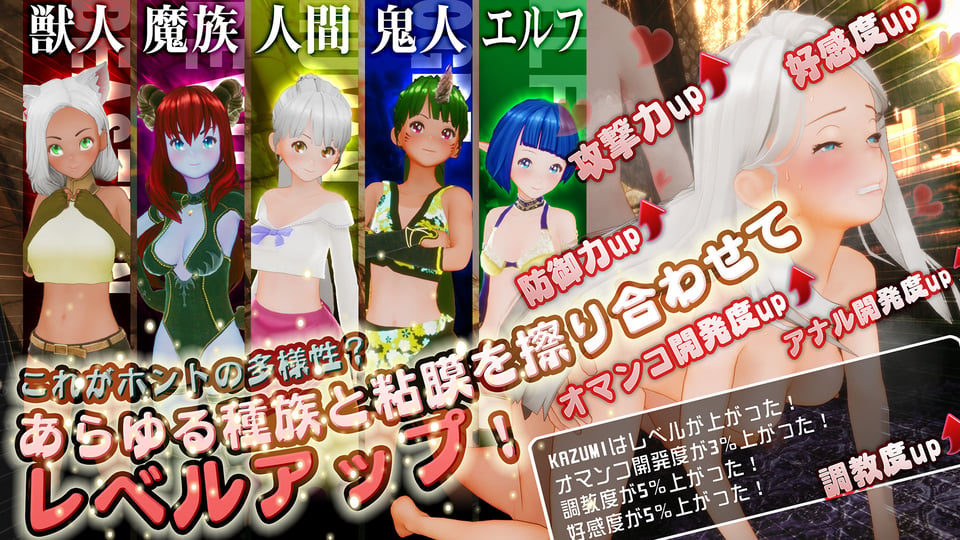 【スマホ対応】新人魔王と100人の恋人たち 2 ページ目