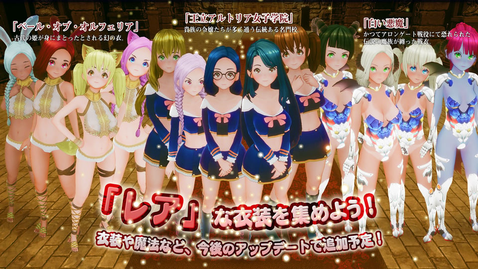 【スマホ対応】新人魔王と100人の恋人たち 5 ページ目