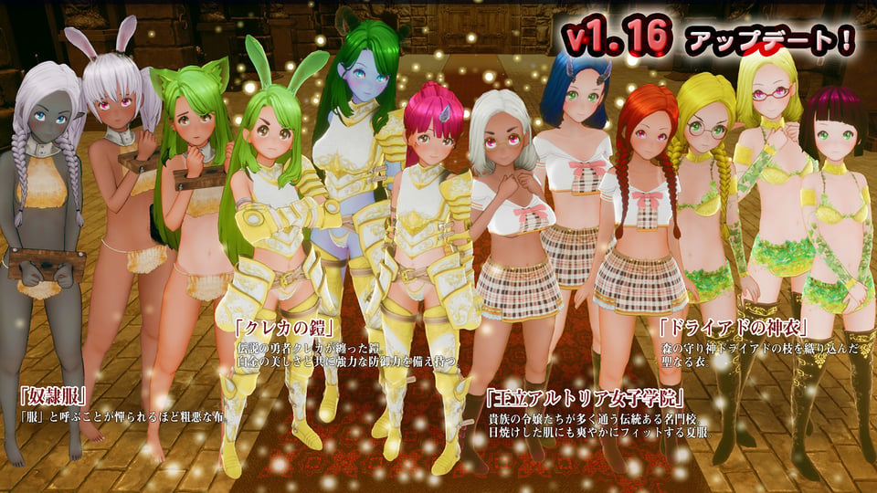【スマホ対応】新人魔王と100人の恋人たち 6 ページ目