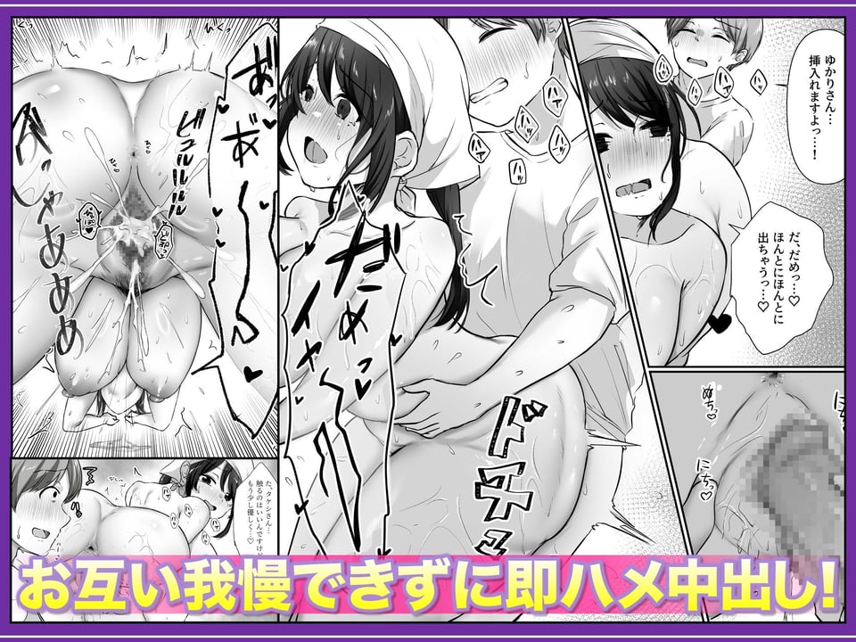 【全裸で家事代行】人妻家政婦さんがひきこもりでモテない僕に優しくしてくれた VOL.2 一泊二日生中出し温泉旅行編 6 ページ目