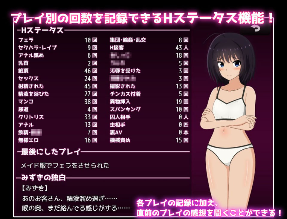 借金離島生活〜借金を返せなかった私は資産家達の玩具になりました〜 6 ページ目