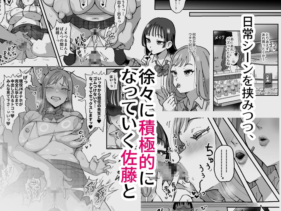 鈴木と佐藤 5 ページ目