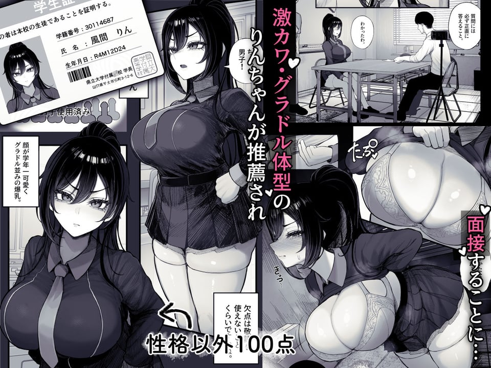 ふるさと納精 学生編 2 ページ目