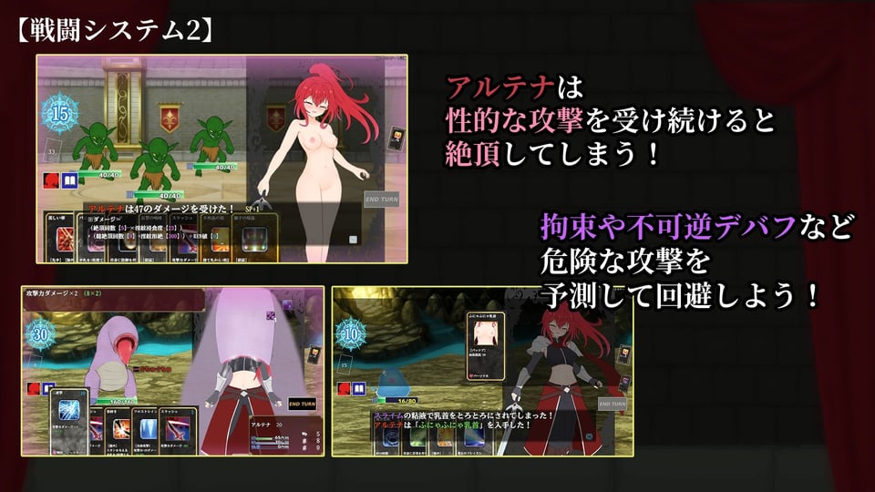 エクスタシーアリーナ〜淫紋に封じられし最強剣姫〜 3 ページ目