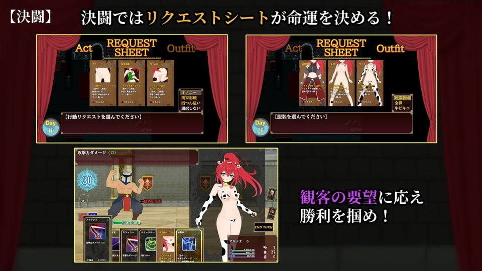 エクスタシーアリーナ〜淫紋に封じられし最強剣姫〜 4 ページ目