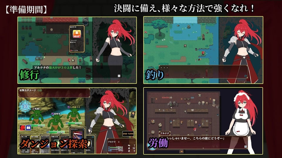 エクスタシーアリーナ〜淫紋に封じられし最強剣姫〜 5 ページ目
