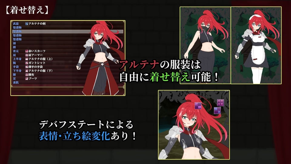 エクスタシーアリーナ〜淫紋に封じられし最強剣姫〜 6 ページ目