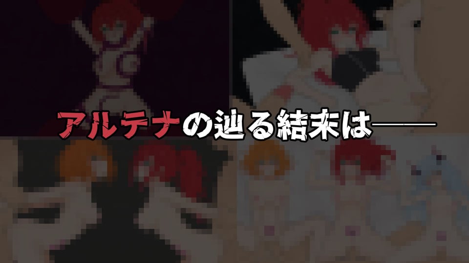 エクスタシーアリーナ〜淫紋に封じられし最強剣姫〜 7 ページ目