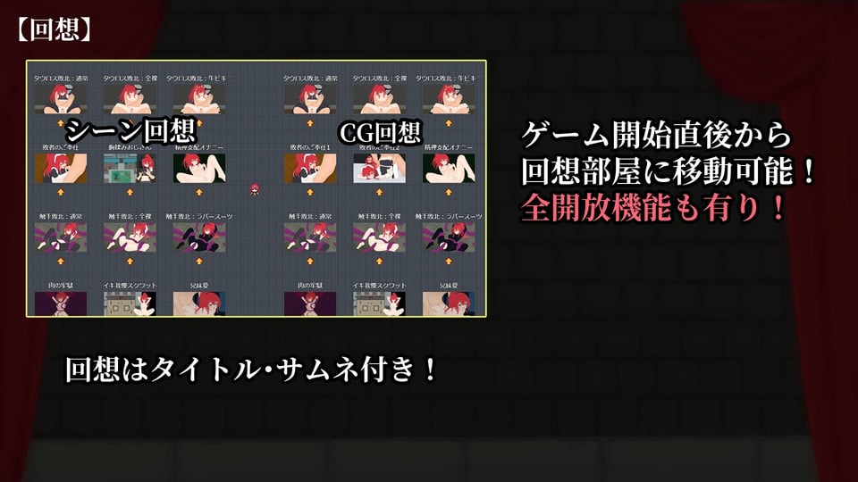 エクスタシーアリーナ〜淫紋に封じられし最強剣姫〜 8 ページ目