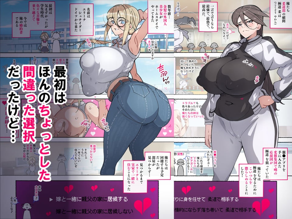 あっけなくNTR  〜ゲスな男に穢された彼女達の思い出アルバム〜 5 ページ目