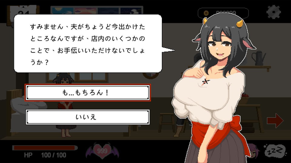 Handyman Fantasy ハンディマン・ファンタジー 4 ページ目